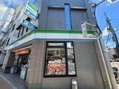 ファミリーマート　田端一丁目店(コンビニ)まで138m アジールコート山手動坂
