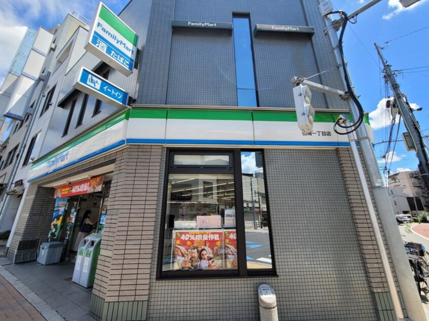 ファミリーマート　田端一丁目店(コンビニ)まで138m アジールコート山手動坂