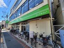 コープみらい　コープ田端店(スーパー)まで146m アジールコート山手動坂