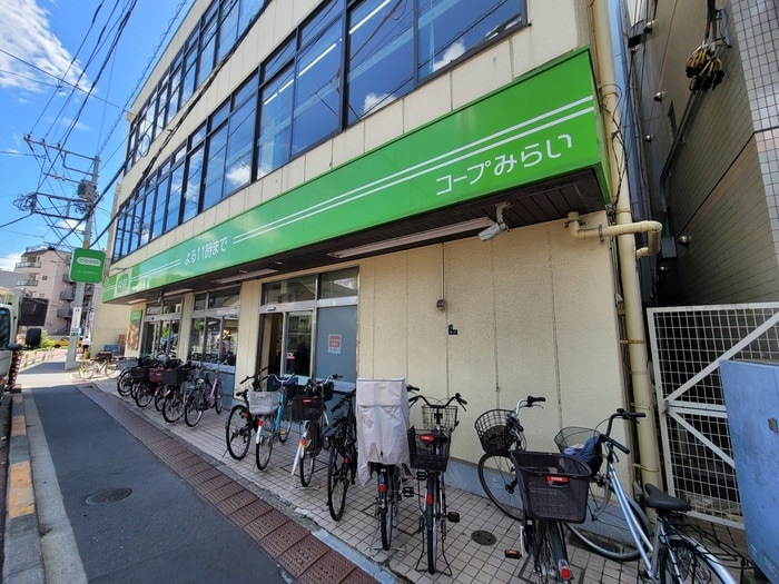 コープみらい　コープ田端店(スーパー)まで146m アジールコート山手動坂