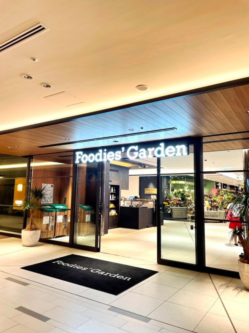 Foodies　Garden(スーパー)まで650m T-CASTLE恵比寿