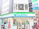 ファミリーマート(コンビニ)まで40m コジ－阿佐ヶ谷