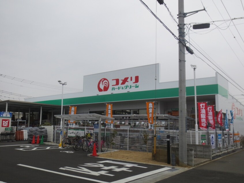 コメリ(電気量販店/ホームセンター)まで572m リブリ・クレスト