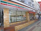 セブンイレブン(コンビニ)まで95m ANNIR Residence East-Ohmiya