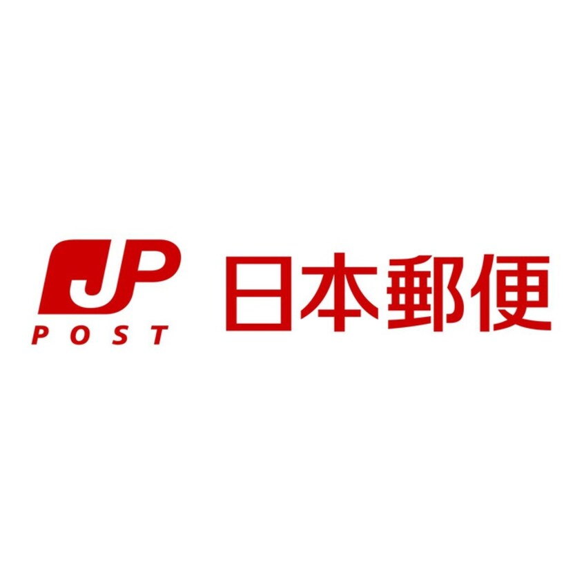 郵便局(郵便局)まで148m クオリタス護国寺（４０４）