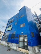 第二三和ビルの外観