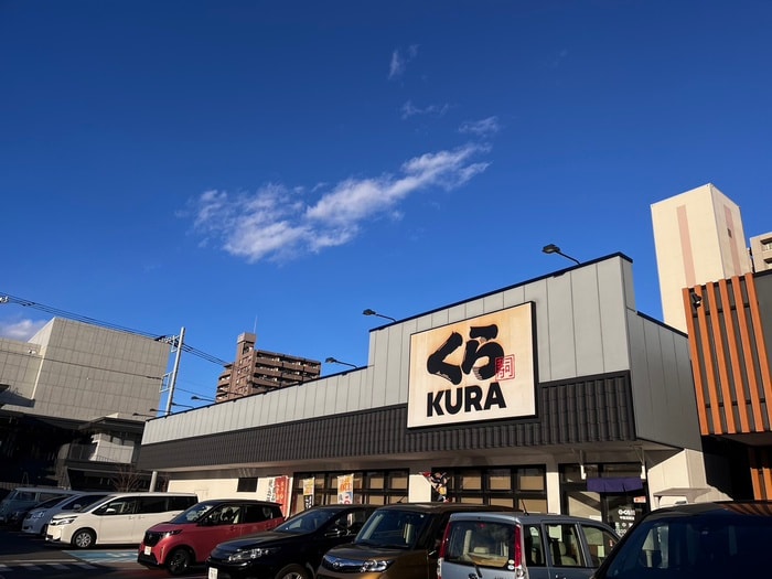 くら寿司(その他飲食（ファミレスなど）)まで422m パークサイドカワイＡ