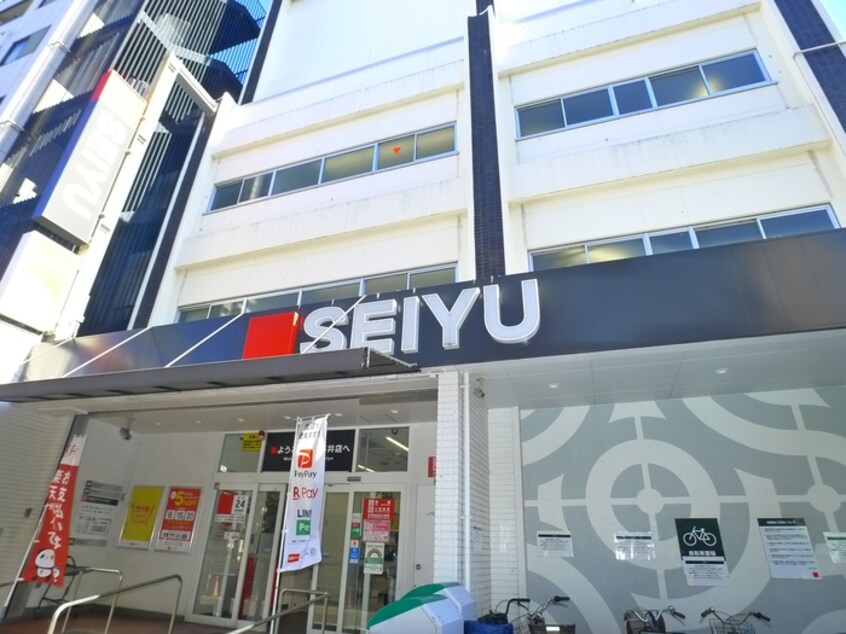 西友(スーパー)まで150m ベルモツインズ