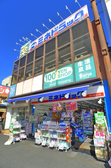 ミネドラッグ(ドラッグストア)まで237m ﾗｲｵﾝｽﾞｽﾃｰｼｮﾝﾌﾟﾗｻﾞ新小岩(303)