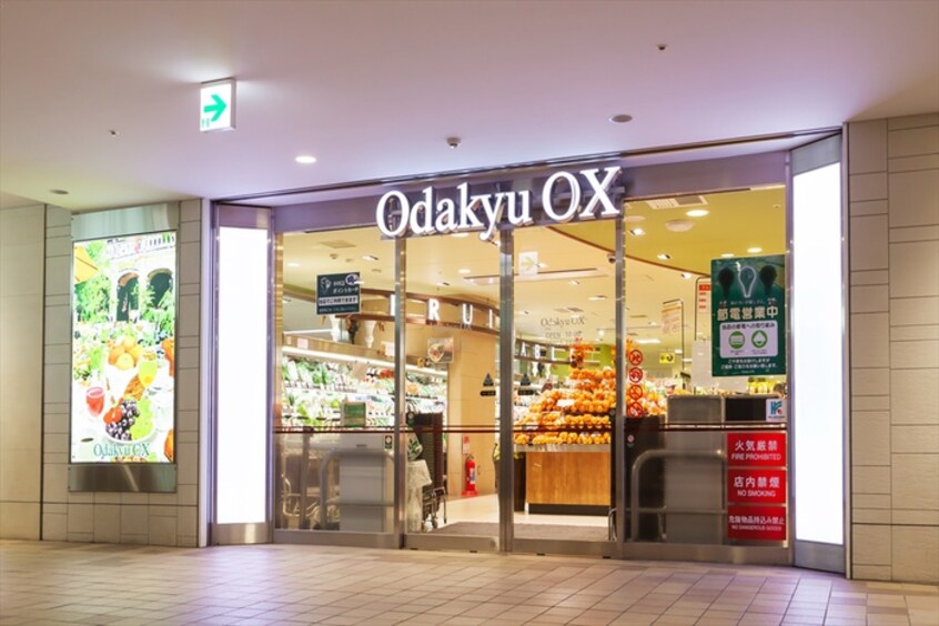 OdakyuOX(スーパー)まで352m シティハイムスミレ