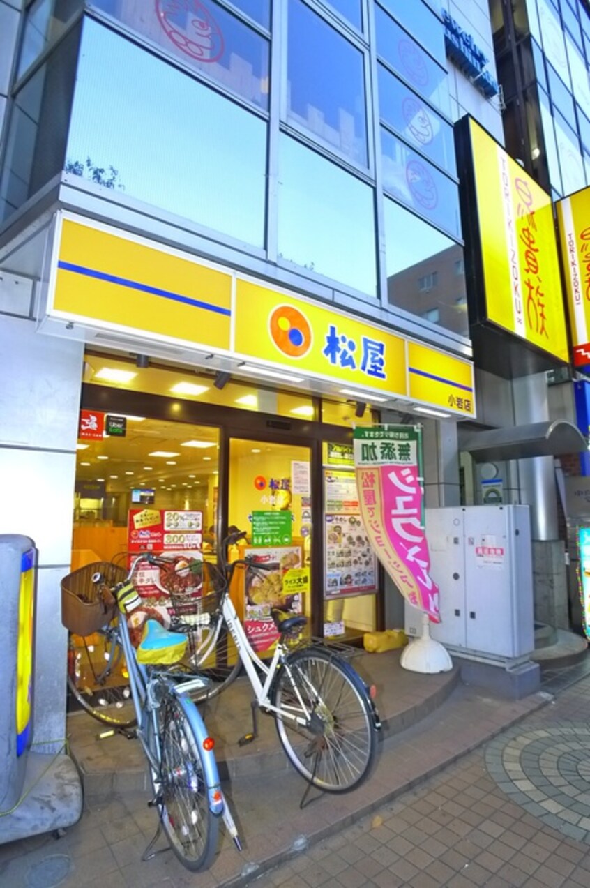 松屋(その他飲食（ファミレスなど）)まで293m 丸昌西マンション