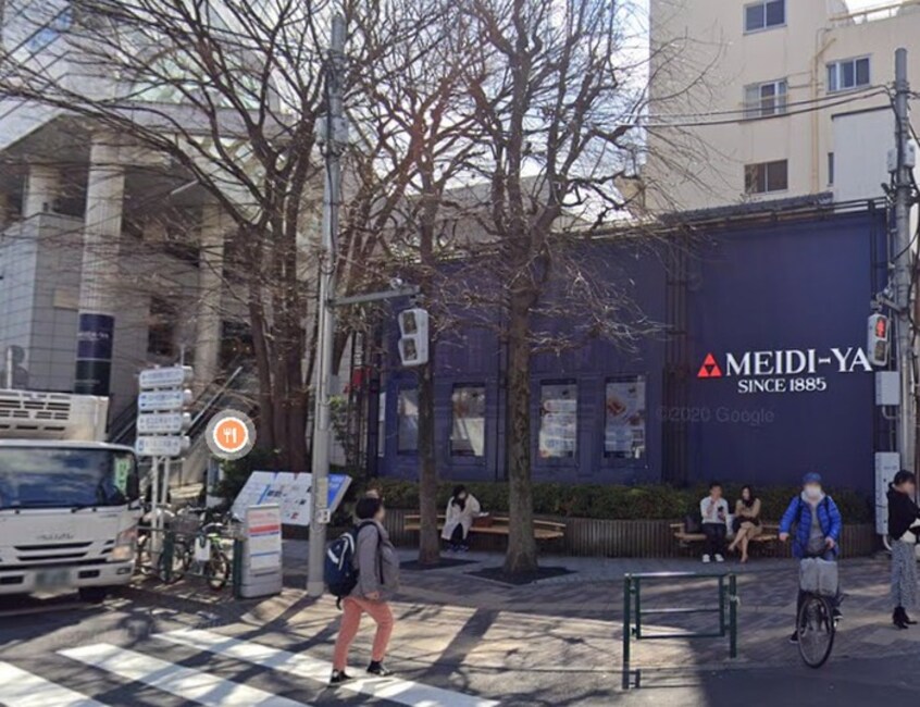 明治屋(スーパー)まで350m クオリア南麻布