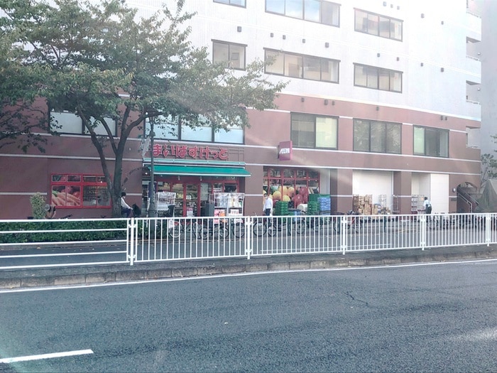まいばすけっと広尾５丁目店(スーパー)まで600m クオリア南麻布