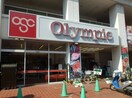 Olympic（オリンピック） 長原店(スーパー)まで408m ハイツサンライズ