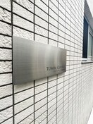エントランス部分 タウンコート飯田橋