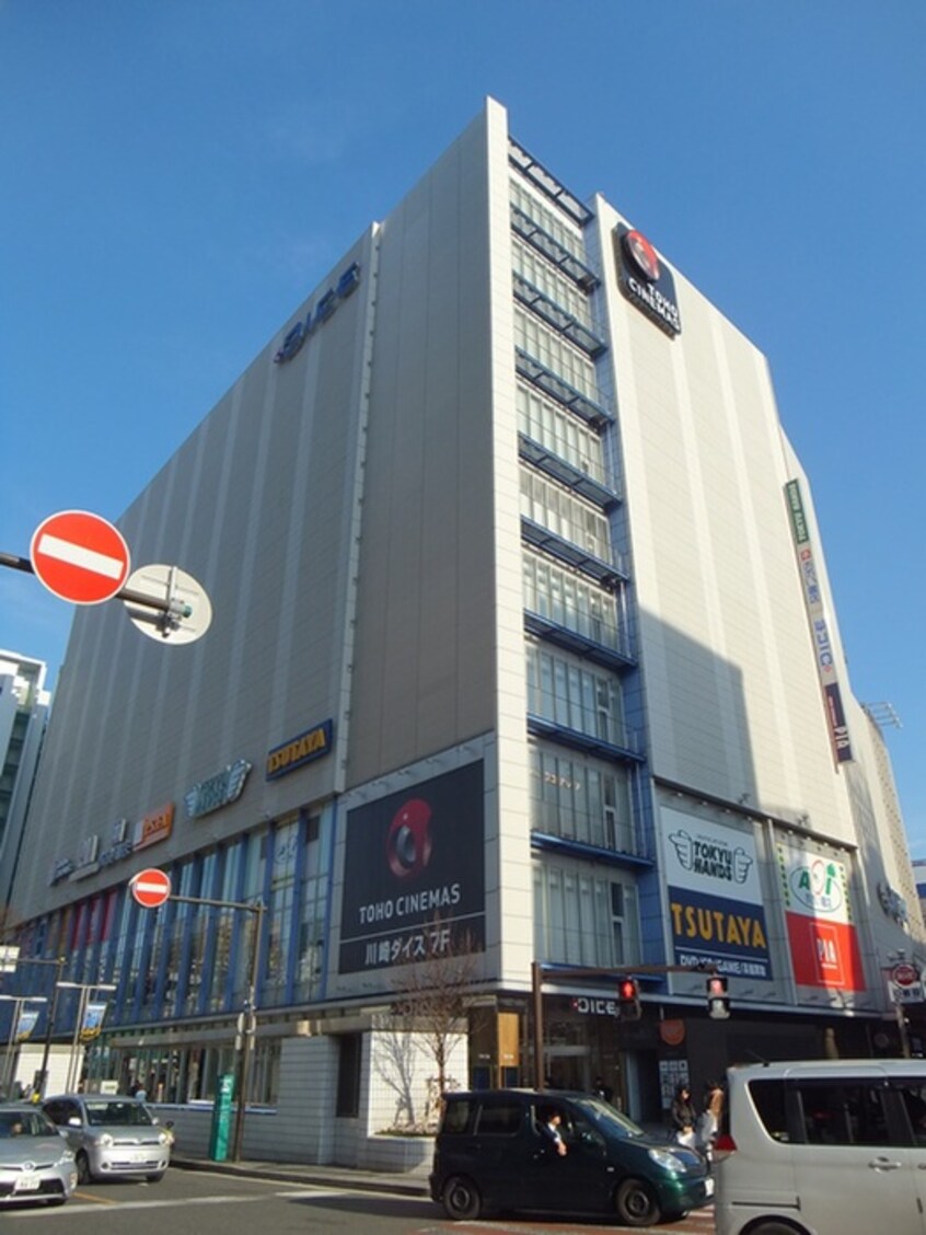 TOHOシネマズ川崎(映画館)まで1376m ガーデンテラス山王