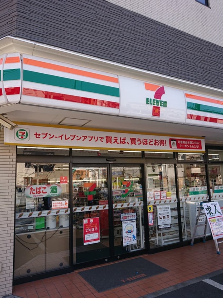 セブンイレブン杉並天沼店(コンビニ)まで39m PATIO SQUARE下井草