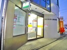 高砂七郵便局(郵便局)まで251m 第２弥生荘