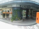 代々木郵便局(郵便局)まで1300m 茶花ハイツ