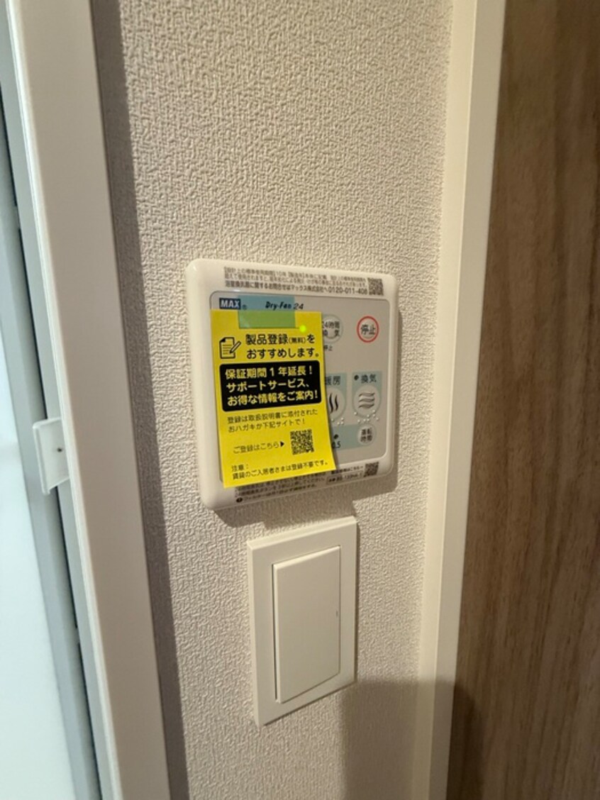 内観写真 パセオプレジール