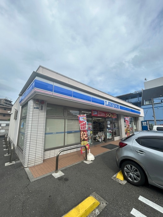 ローソン(コンビニ)まで130m 富士栄マンション