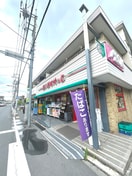 まいばすけっと(スーパー)まで88m 富士栄マンション