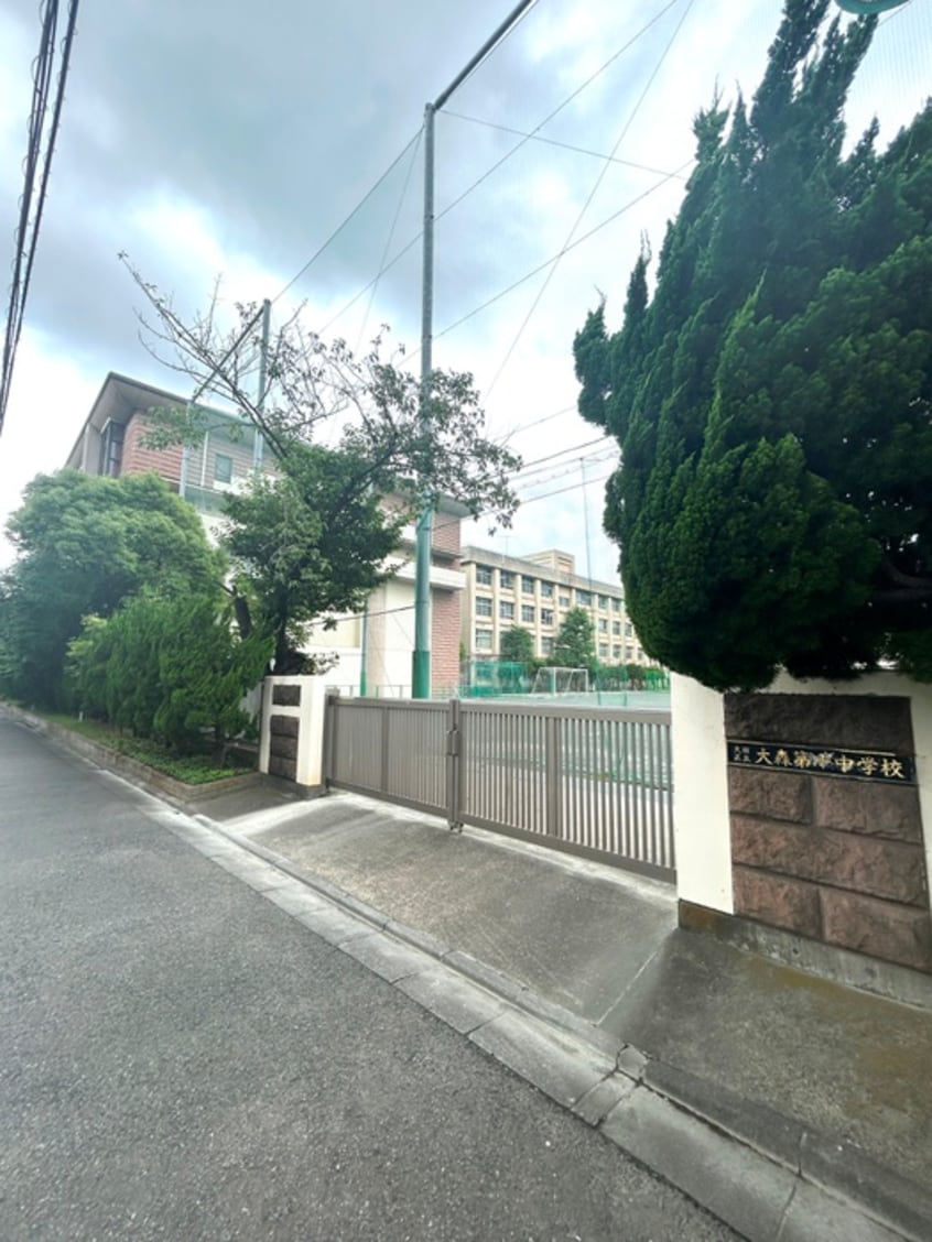 大森第十中学校(中学校/中等教育学校)まで170m 富士栄マンション