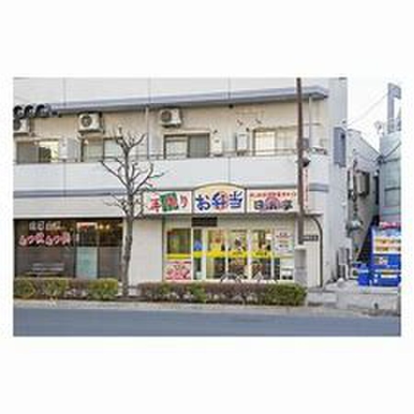 ほっかほか弁当日本亭聖蹟桜ヶ丘店(弁当屋)まで407m MQuarto聖蹟桜ヶ丘