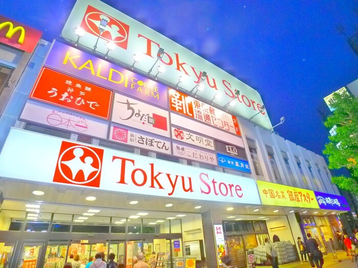 TokyuStore(スーパー)まで400m ハイム　リンデンバウム