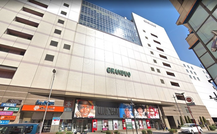 グランデュオ立川(デパート)まで290m アルバーノ立川