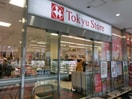東急ストア立川駅南口店(スーパー)まで397m アルバーノ立川