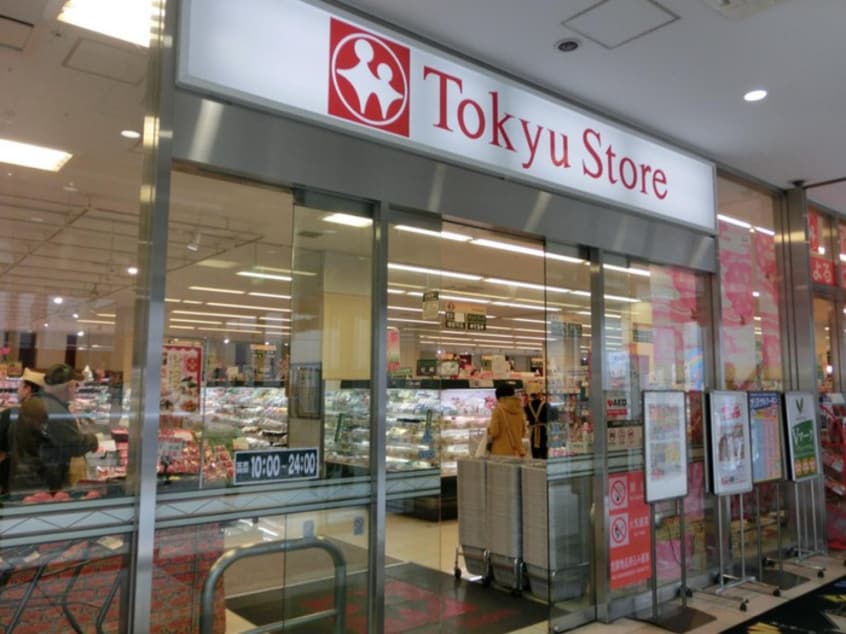 東急ストア立川駅南口店(スーパー)まで397m アルバーノ立川