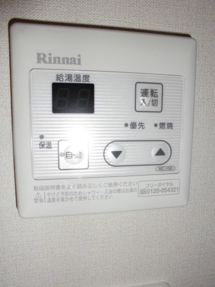 内観写真 エクセルコート都Ｄ