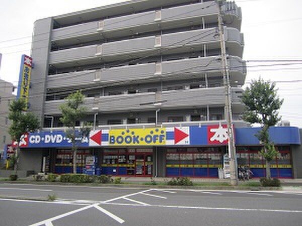 BOOKOFF(ブックオフ) 横浜緑警察署前店(本屋)まで677m ソレイユ　森の台