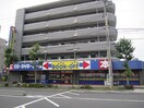 BOOKOFF(ブックオフ) 横浜緑警察署前店(本屋)まで677m ソレイユ　森の台