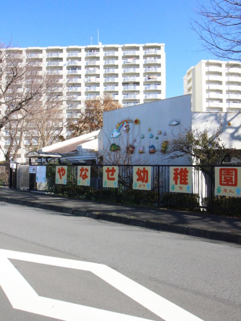 やなせ幼稚園(幼稚園/保育園)まで880m フレグランス明王
