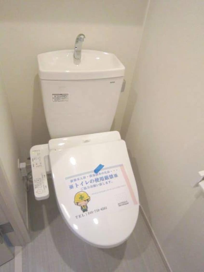 トイレ Alba中浦和