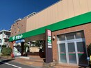 サミットストア　井荻駅前店(スーパー)まで294m ロイジェント井荻C棟