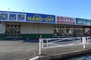 HARDOFF(ディスカウントショップ)まで259m BestStage戸田