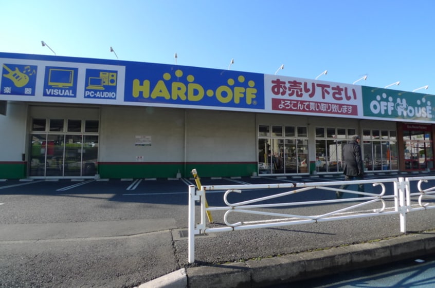 HARDOFF(ディスカウントショップ)まで259m BestStage戸田