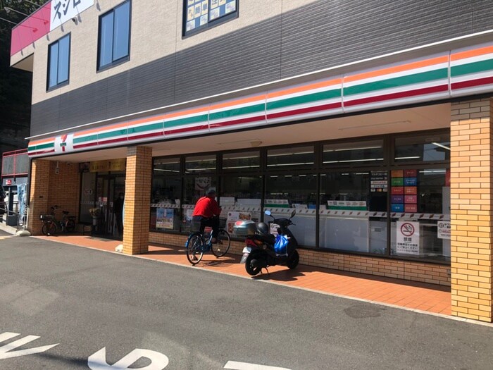 セブンイレブン(コンビニ)まで300m 高松ビル