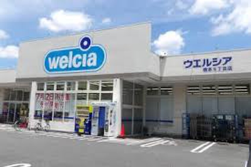 ウエルシア(ドラッグストア)まで522m ENARI BLD Ⅲ