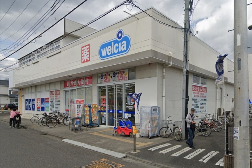 ウエルシア小平上水本町店(ドラッグストア)まで500m グリーンシティ上水