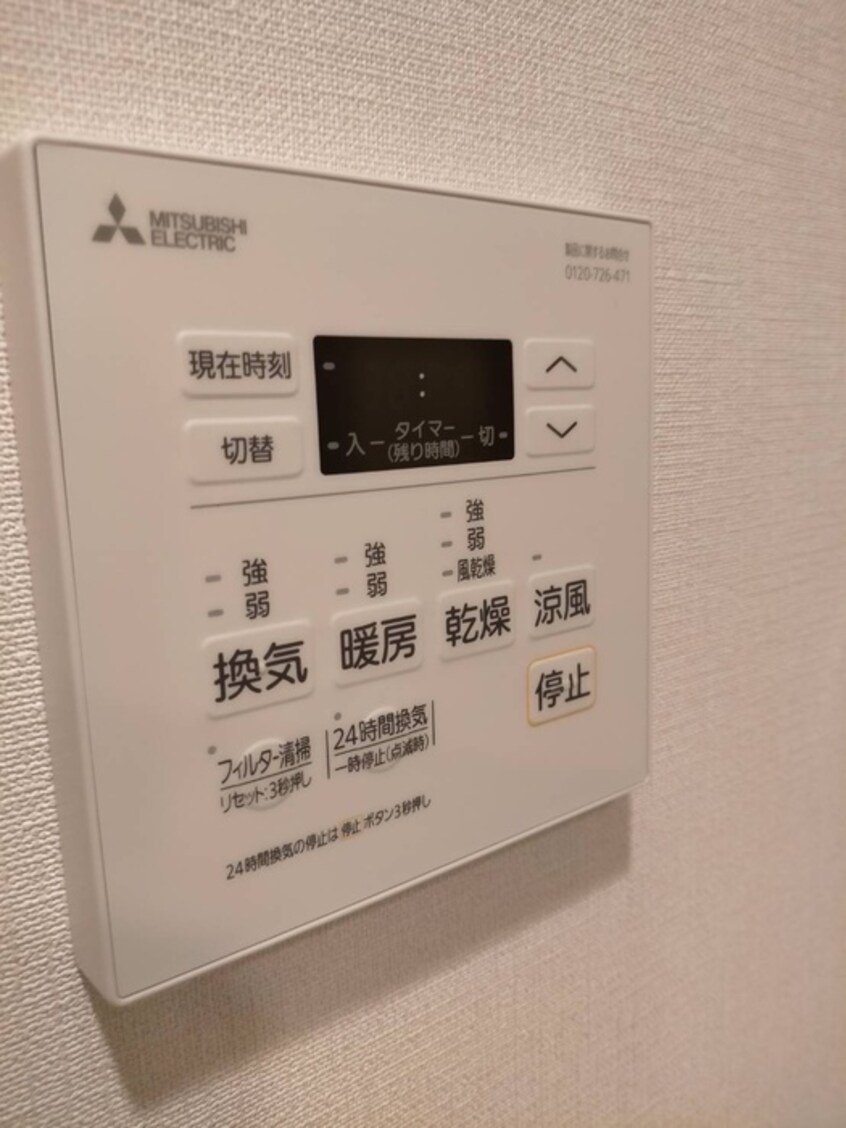 内観写真 フロンティアレジデンス錦糸公園