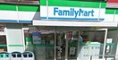 ファミリーマート 座間入谷三丁目店(コンビニ)まで20m プリヴェ　Ｍ