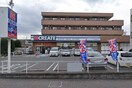 クリエイトS.D東林間駅前通り店(ドラッグストア)まで283m サンモール相模