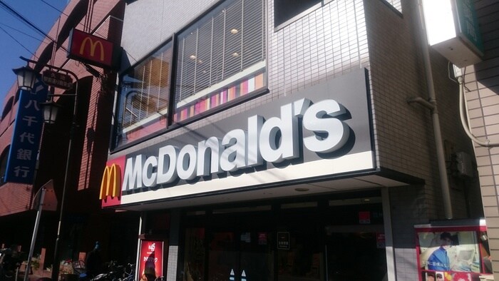 マクドナルド久地駅前店(ファストフード)まで130m ＳＯＰＨＩＡ