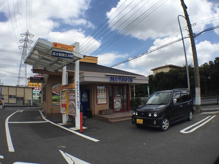 松屋(ファストフード)まで290m ボヌール北谷