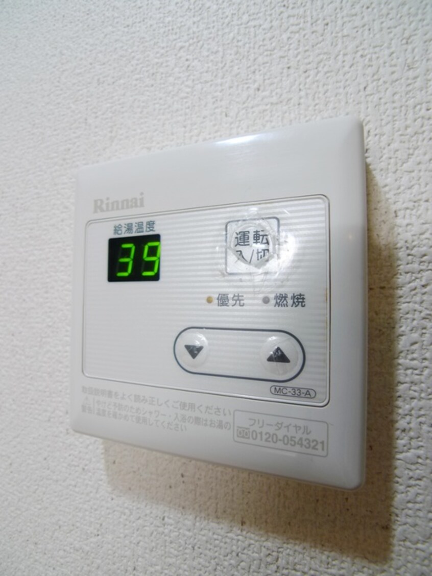 内観写真 エル　パライソ