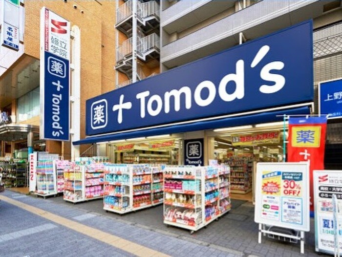 トモズ 三鷹南口店(ドラッグストア)まで450m ﾗｲｵﾝｽﾞｶﾞｰﾃﾞﾝ三鷹第二(101)